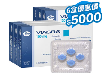 威而鋼【6盒】輝瑞正品
