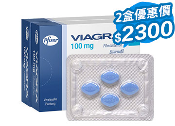 威而鋼【2盒】輝瑞正品