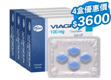 威而鋼【4盒】輝瑞正品